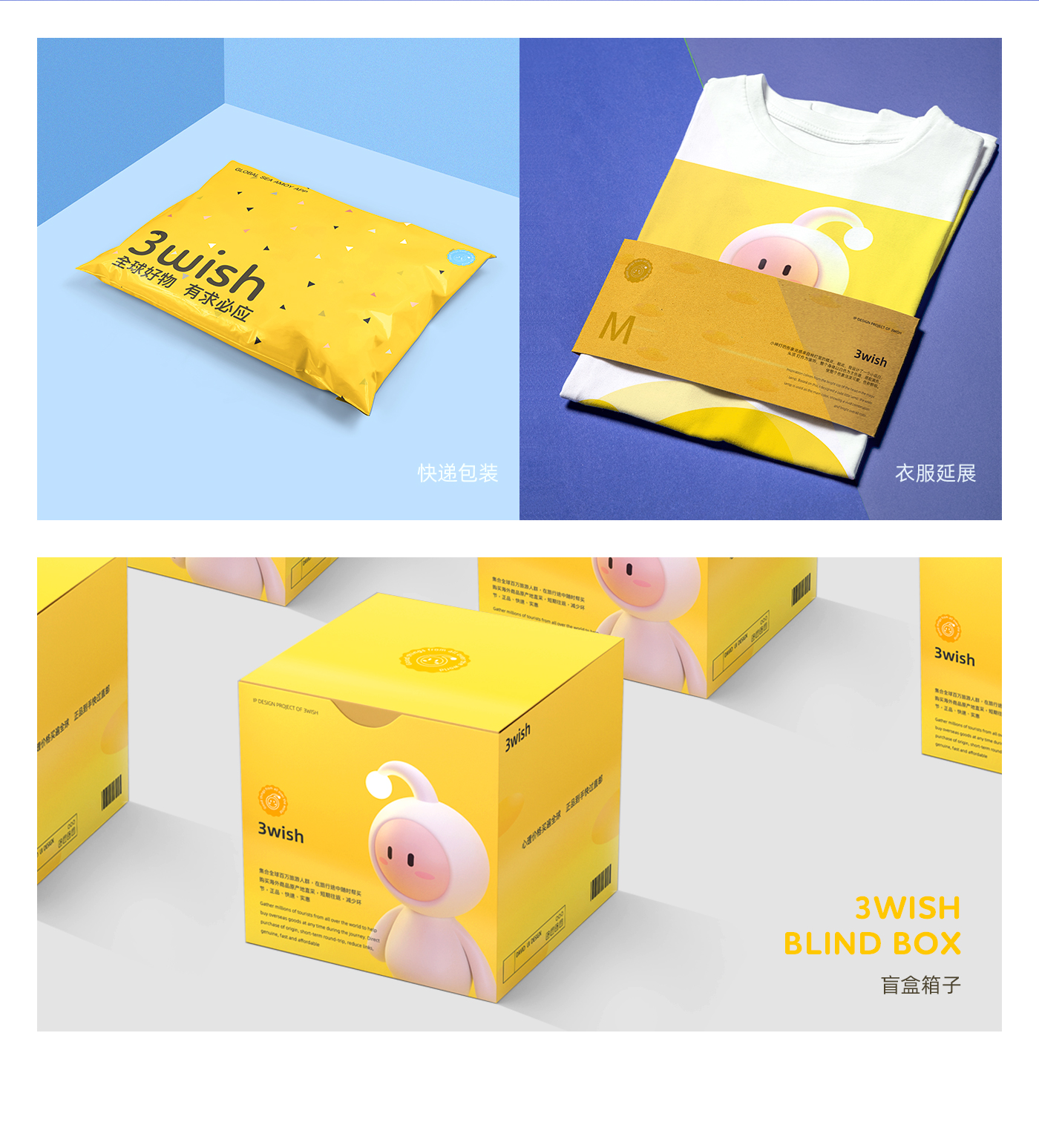 小神灯App 展示图 6