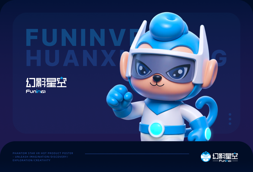 FVRIP 展示图 5