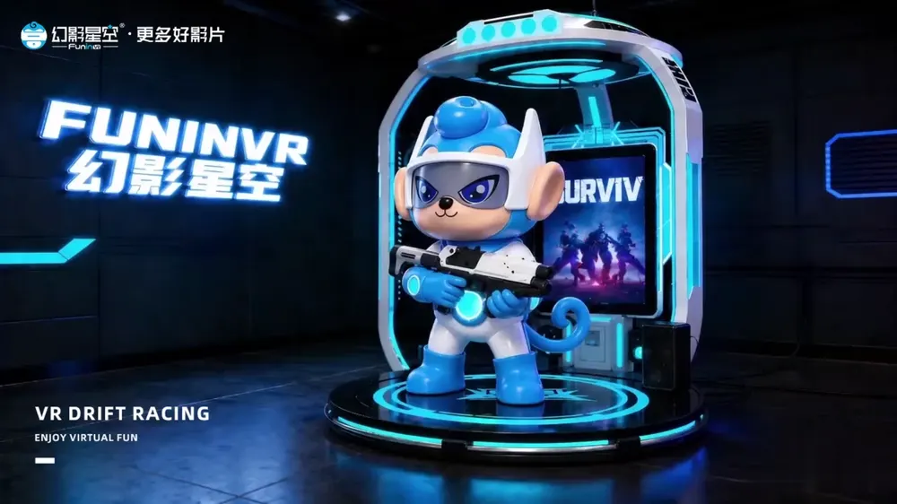 FVRIP 展示动效 8