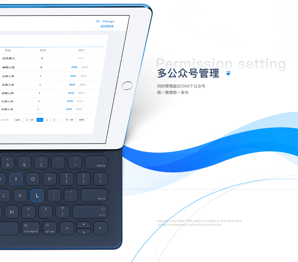 T-ONE社销云 展示图 17