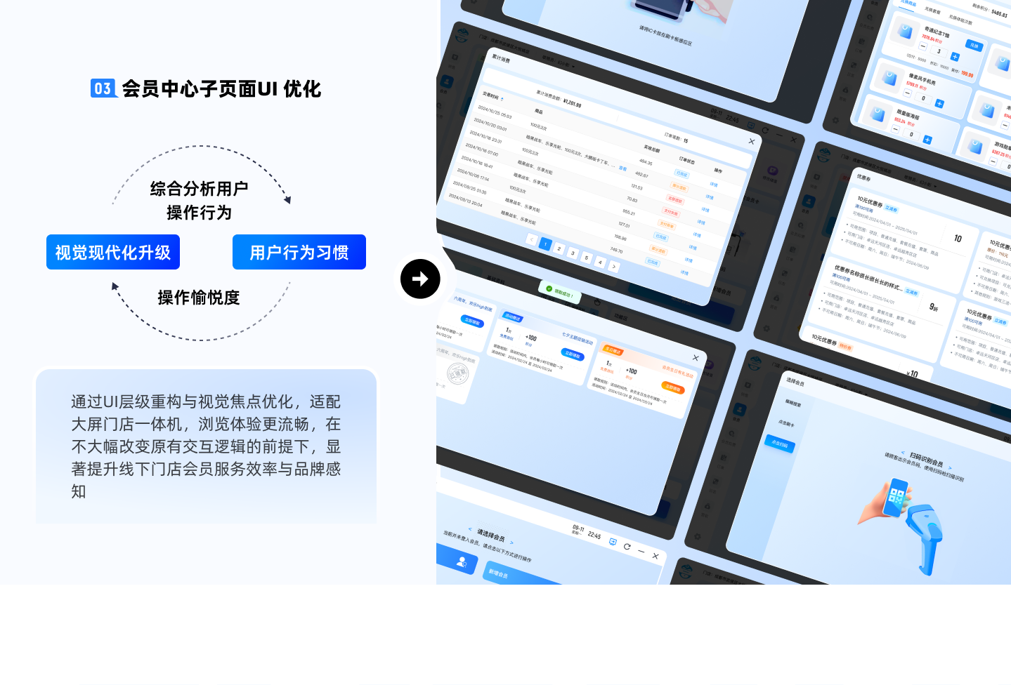 HYQB 展示图 11