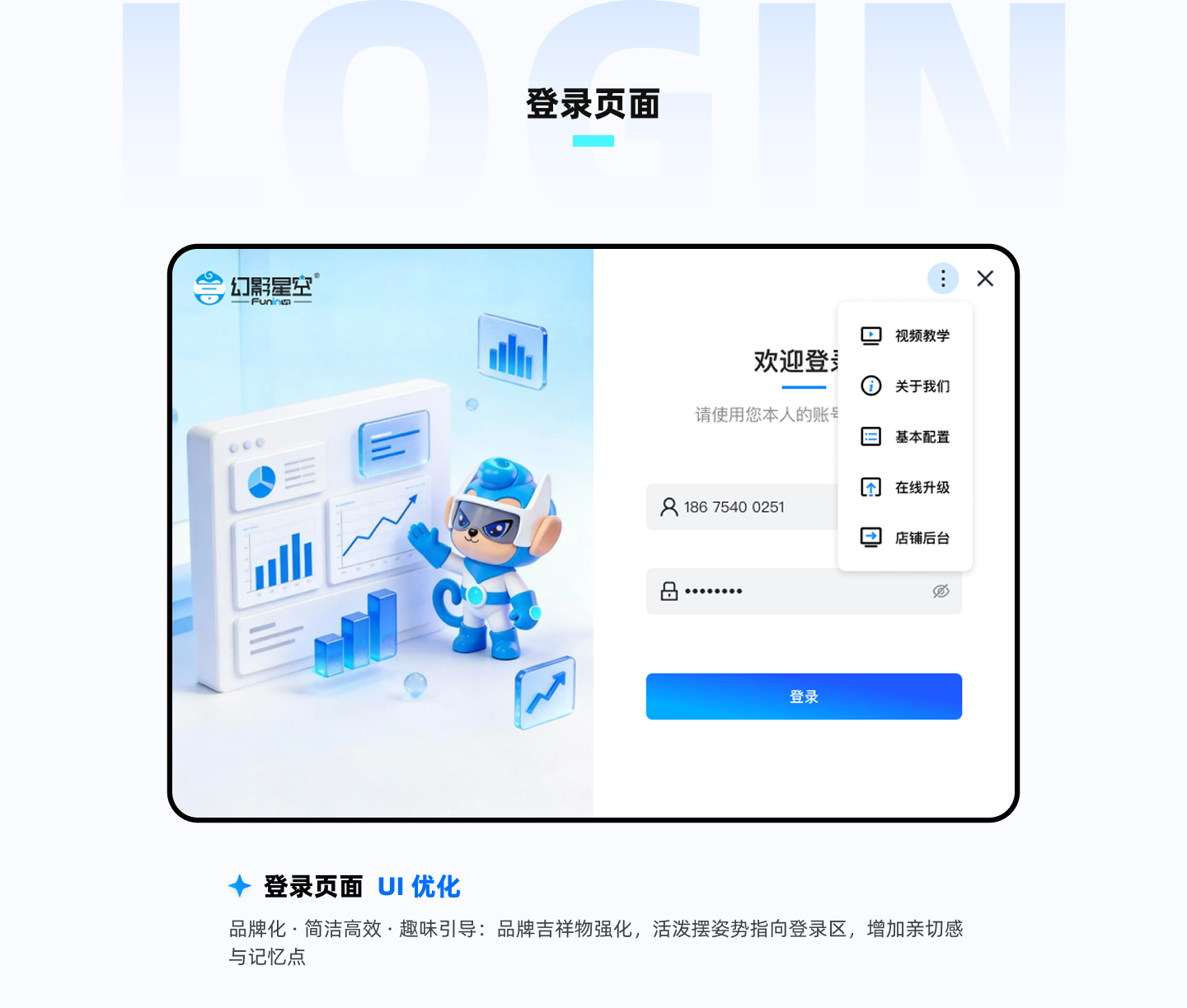 HYQB 展示图 17