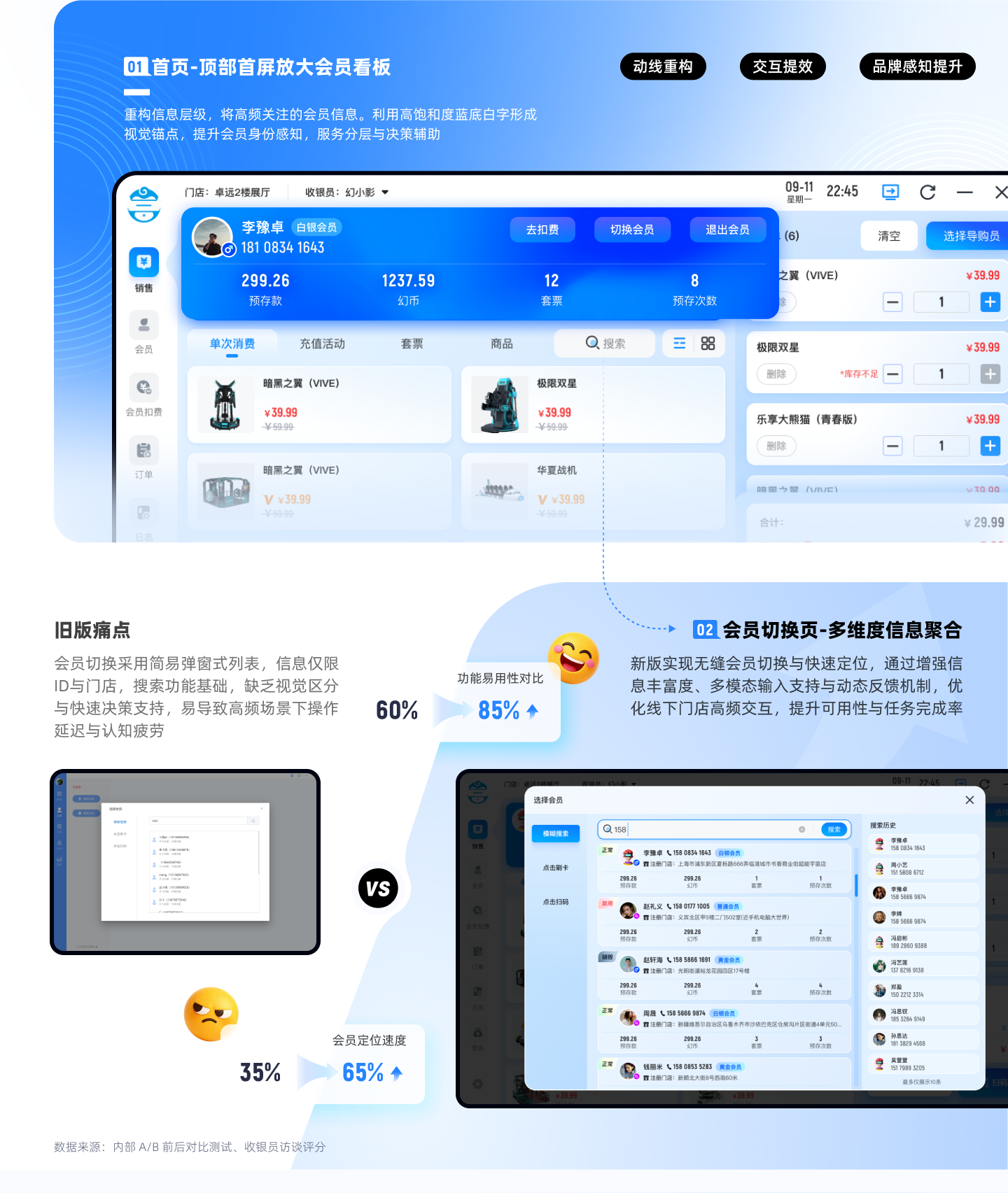 HYQB 展示图 8