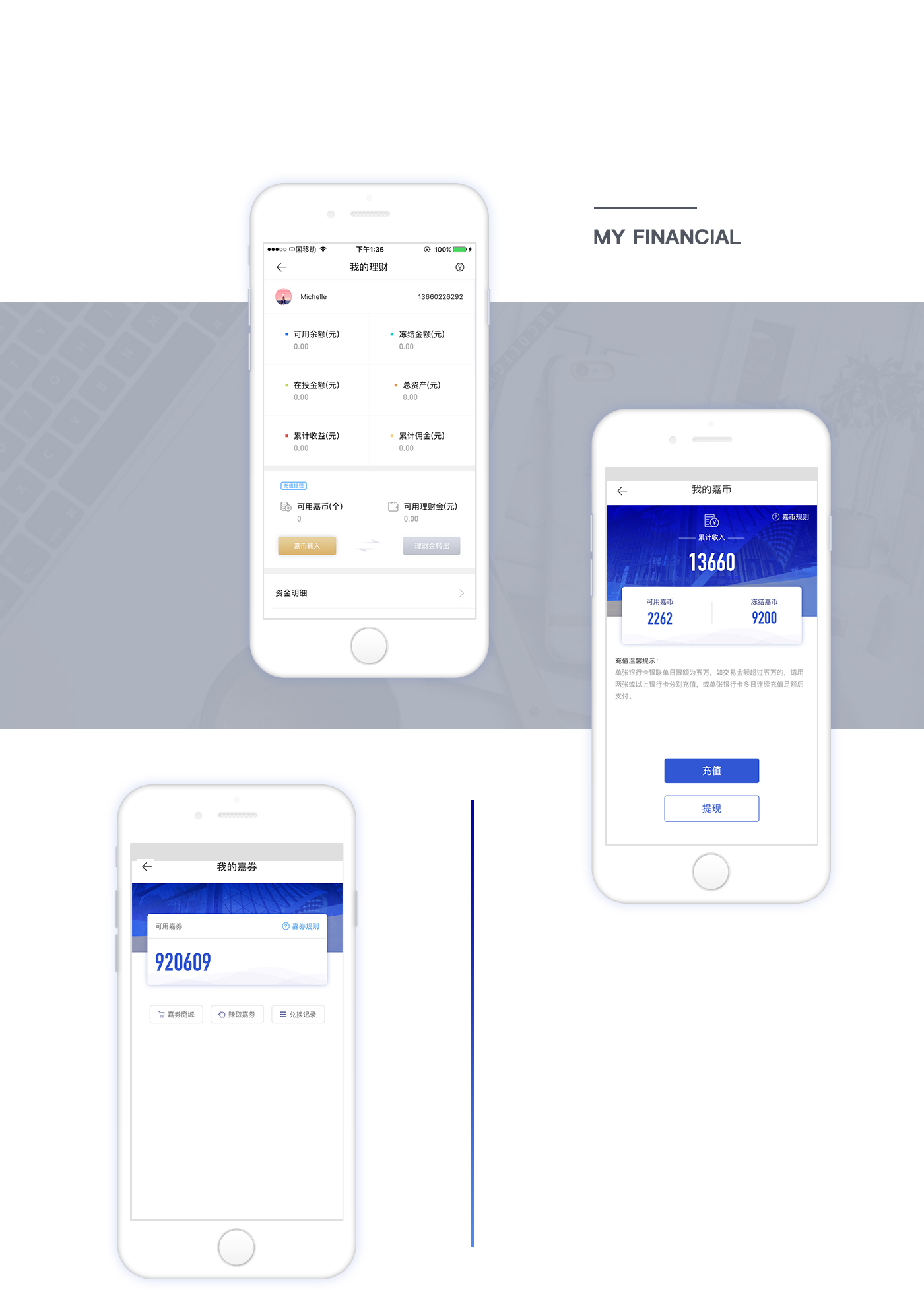 传嘉宝APP 展示图 11